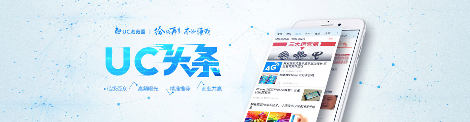 龙门sem优化师