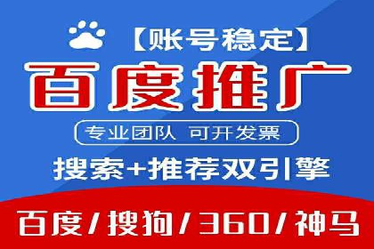 竞价托管案例：精准定位，提升转化率
