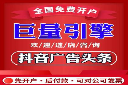 实战攻略：利用今日头条信息流广告精准营销