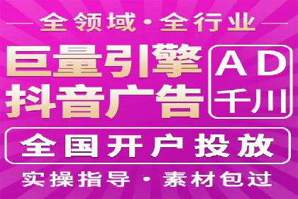 成功案例：SEM外包公司如何打造高效广告投放方案