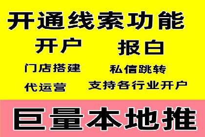 百度推广费用案例：成功案例分析及启示