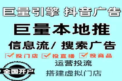 竞价推广公司案例揭秘：如何利用数据分析提升广告效果